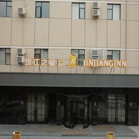 Jinjiang Inn Wenzhounan Railway Station Xinqiao Esterno foto